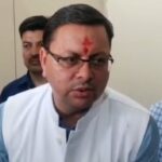 dhami