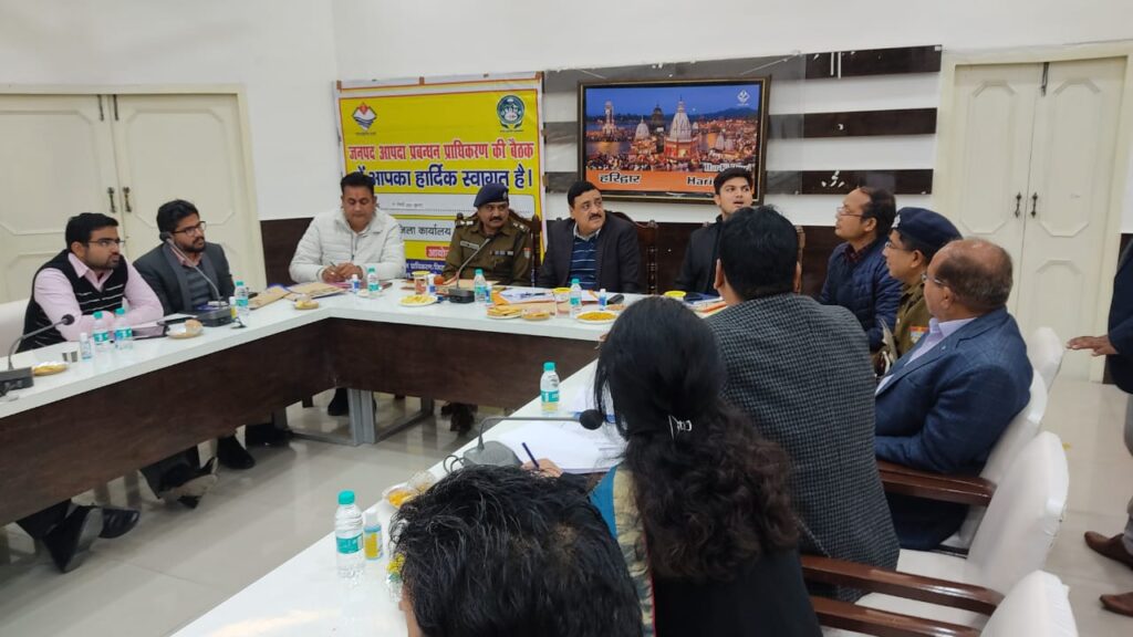 जिलाधिकारी विनय शंकर पाण्डेय की अध्यक्षता में आज जिला आपदा प्रबन्धन प्राधिकरण की बैठक हुई आयोजित। 1 IMG-20230118-WA0008