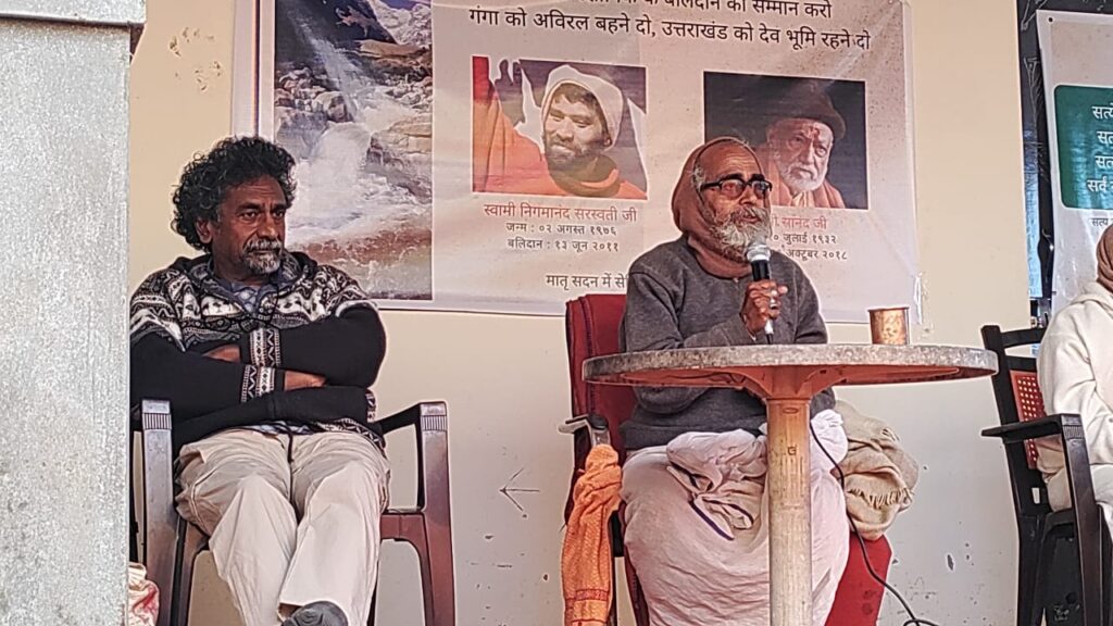स्वामी शिवानंद को भारतीय किसान मजदूर उत्थान यूनियन का संरक्षक बनाने की घोषणा 1 IMG-20230213-WA0017