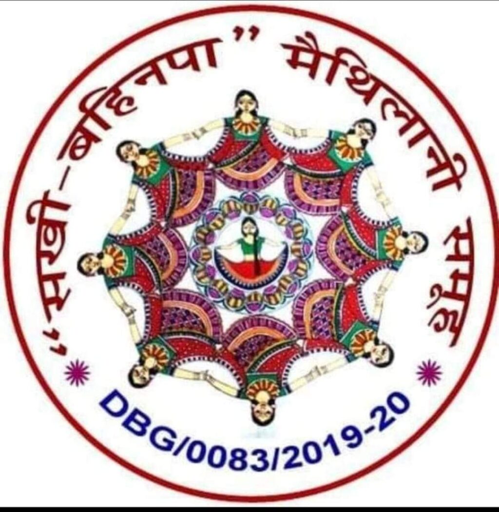 सखी बहिनपा मैथिलानी समूह इकाई हरिद्वार होली मिलन आज, सखियों में भारी उत्साह 1 IMG-20230219-WA0002