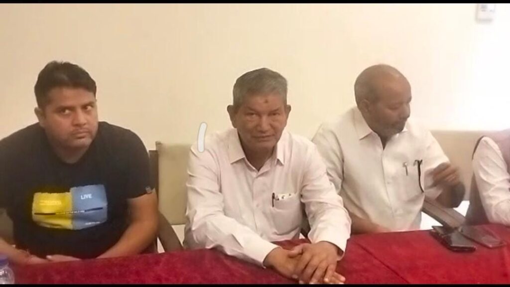 उत्तराखंड के पूर्व मुख्यमंत्री हरीश रावत ने रुड़की के एक निजी होटल में की पत्रकार वार्ता 1 IMG-20230504-WA0027