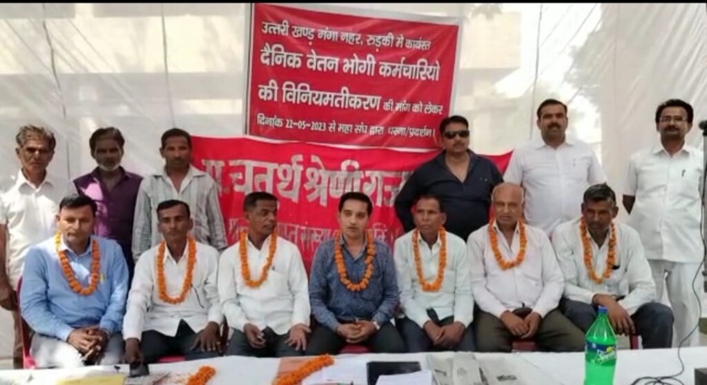 अनिश्चितकालीन धरने पर बैठे सिंचाई विभाग कर्मचारी,लगाए गंभीर आरोप 1 IMG-20230523-WA0058