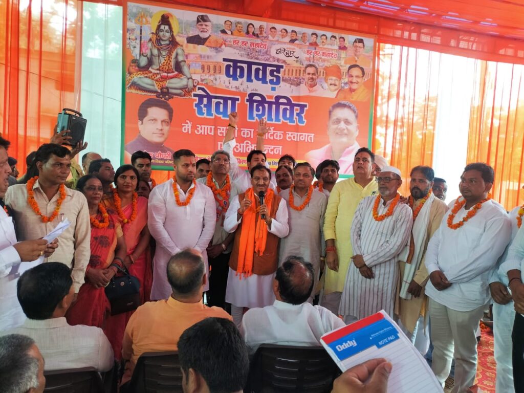 रुड़की पहुंचे पूर्व मुख्यमंत्री हरिद्वार सांसद रमेश पोखरियाल जिला पंचायत अध्यक्ष किरण चौधरी के कांवड़ शिविर का किया उद्घाटन 1 IMG-20230707-WA0037