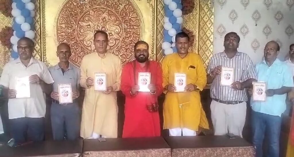 ब्राह्मण समाज हर वर्ष की भांति किस वर्ष भी आने वाली 10 तारीख को अच्छे अंक प्राप्त करने वाले हाई स्कूल इंटर छात्र-छात्राओं एवं सीनियर सिटीजन को करेगा सम्मानित 1 IMG-20230902-WA0053