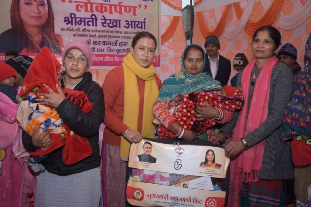 महिलाओं के लिए बड़ा सहारा होगा वन स्टॉप सेंटर - मंत्री रेखा आर्य 1 IMG-20240119-WA0035