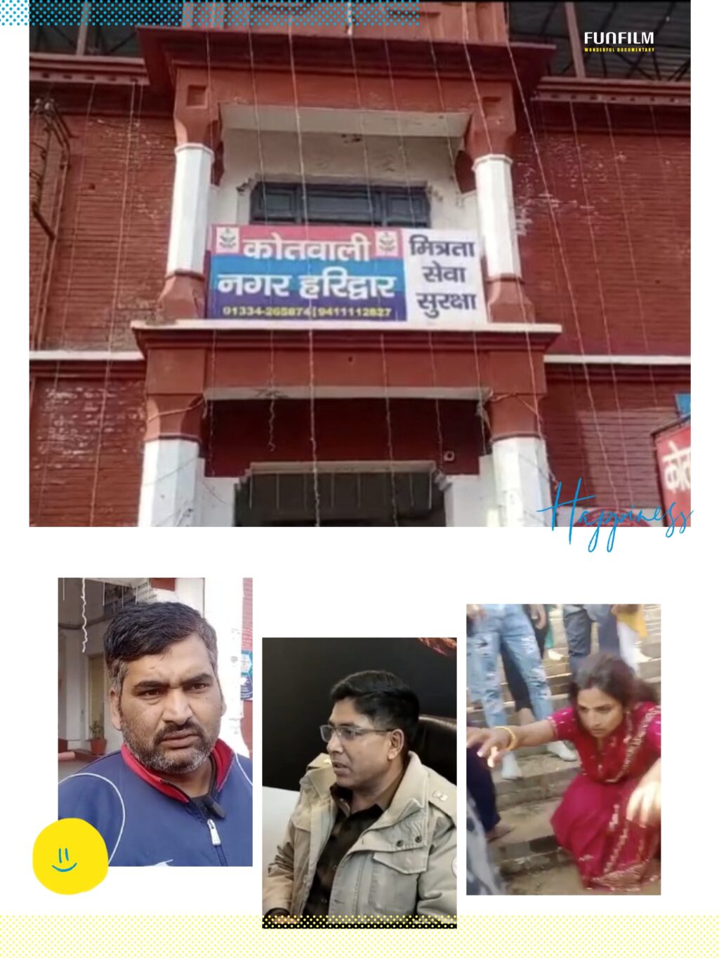 बालक की गंगा में डूबा डूबा कर हत्या पर एसपी सिटी ने किया खुलासा 1 IMG_20240124_182633