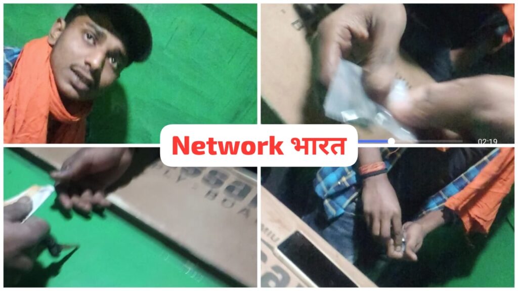 मुख्यमंत्री पुष्कर सिंह धामी की नशा मुक्त मुहिम को रानीपुर पुलिस लगा रही है पलीता , खुले में बिका रहा है नशा । 1 IMG-20240213-WA0040