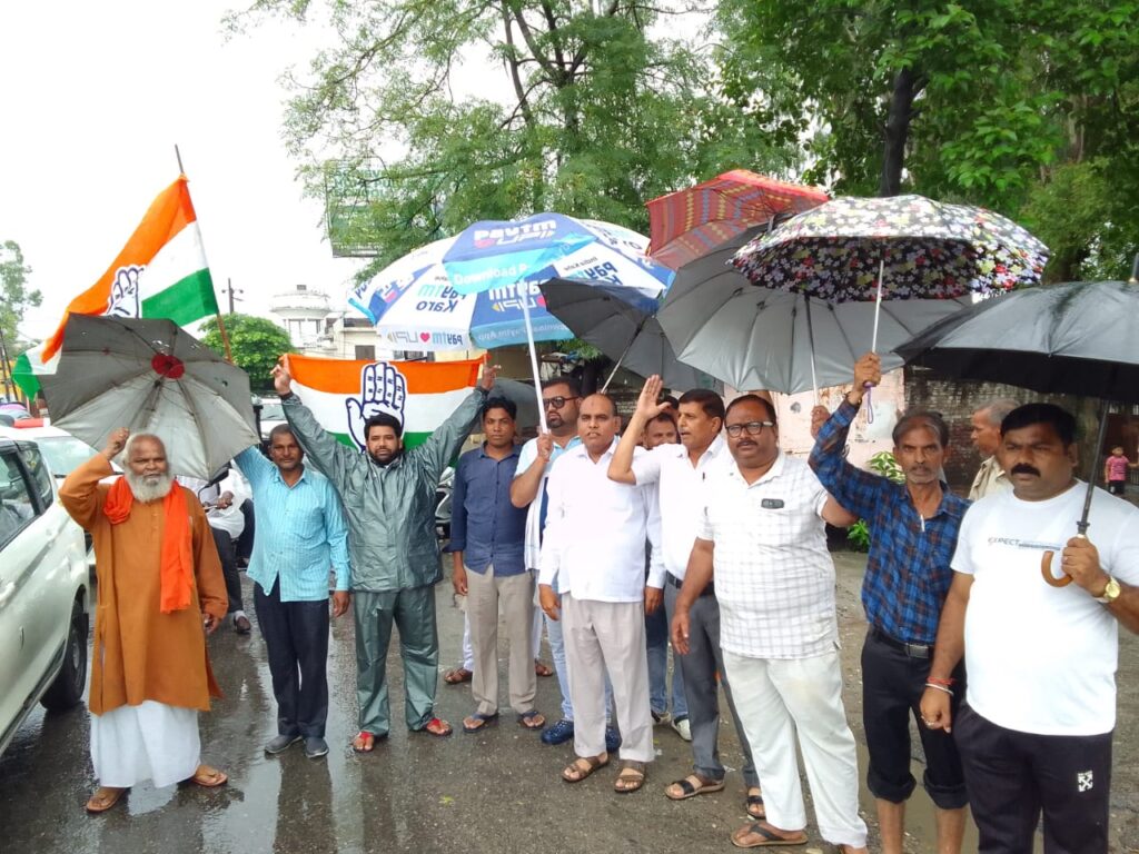 अवैध खनन को लेकर आज राज्य की भाजपा सरकार के खिलाफ में हुआ प्रदर्शन। 1 IMG-20240706-WA0063