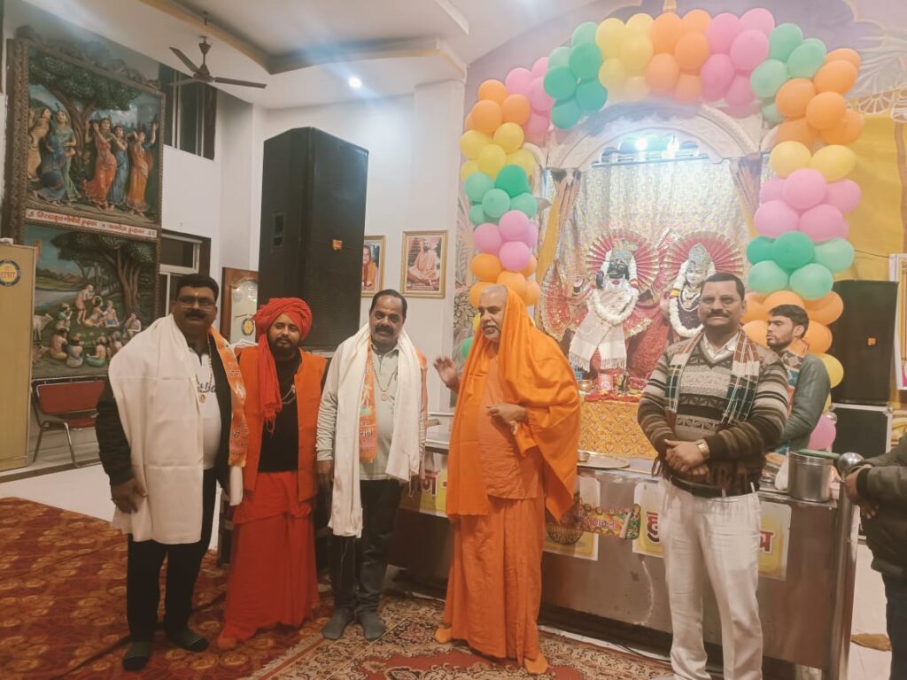 वृंदावन में ब्रजधाम के पराध्यक्ष महामंडलेश्वर ने जिला प्रेस क्लब हरिद्वार अध्यक्ष, कोषाध्यक्ष का किया सम्मान 1 IMG-20241227-WA0001