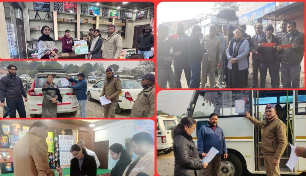 हरिद्वार में सड़क सुरक्षा माह: जन-जागरूकता अभियान के तहत विभिन्न कार्यक्रम आयोजित 1 IMG-20250204-WA0069