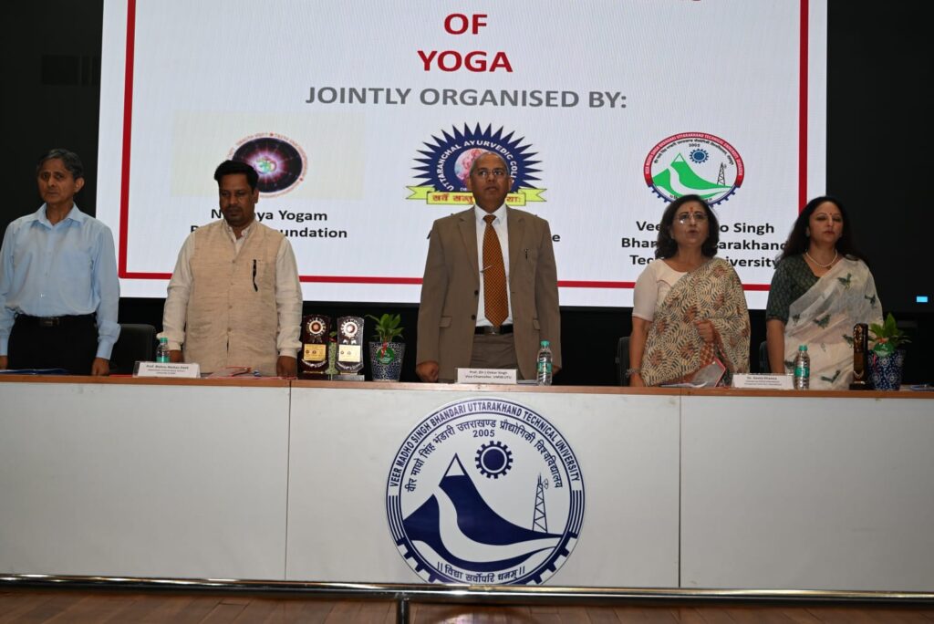 पंचकर्म एवं आहार चिकित्सा आदि पर वीर माधो सिंह भंडारी उत्तराखंड तकनीकी विश्वविद्यालय में आयोजित हुयी दो दिवसीय कार्यशाला 1 32 (1)