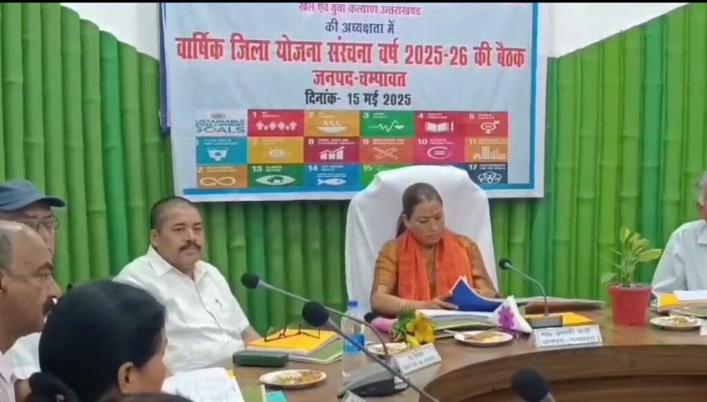 जिला योजना बैठक में ₹68.57 करोड़ की योजनाएं अनुमोदित। 1 Screenshot_20250515_135729_WhatsApp