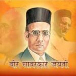 veer savrkaar jayanti