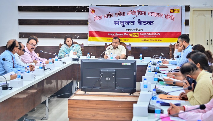 किसानों और कमजोर वर्ग को प्राथमिकता के आधार पर उपलब्ध कराये ऋण। डीएम 1 WhatsApp Image 2025-06-20 at 4.08.29 PM
