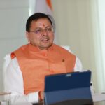 dhami ji 22
