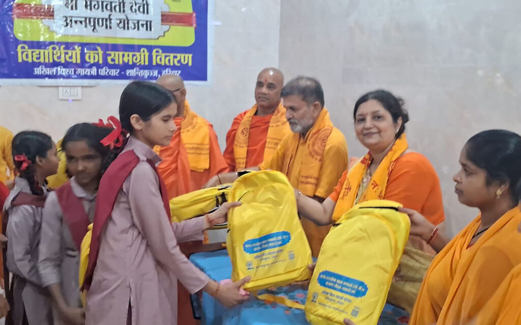 शांतिकुंज ने 448 दृष्टिबाधित छात्रों को सौंपे स्कूल बैग किट 1 02 (43)