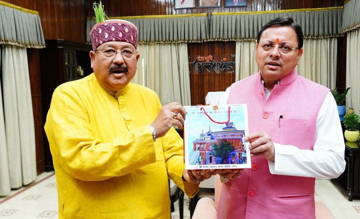 धामी सरकार के चार साल, विकास के कीर्तिमानों की लंबी फेहरिस्त : महाराज 1 32