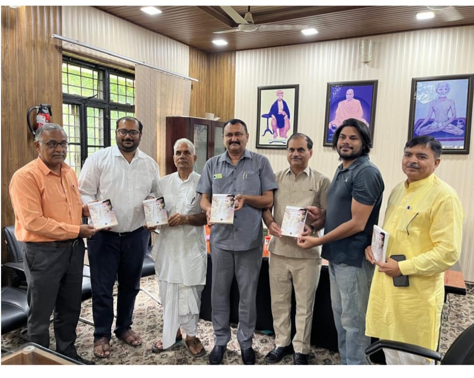 गुरुकुल कांगड़ी विश्वविद्यालय ने 'भारतीय ज्ञान परम्परा एवं धरोहर' पुस्तक का विमोचन किया 1 IMG-20250731-WA0084