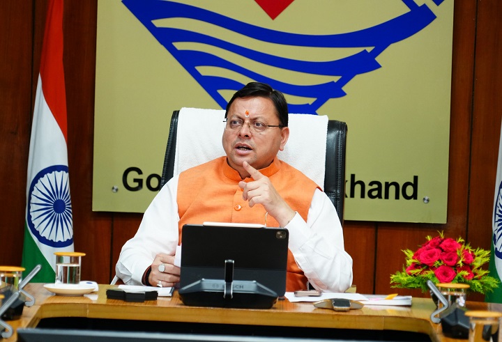 dhami ji 1