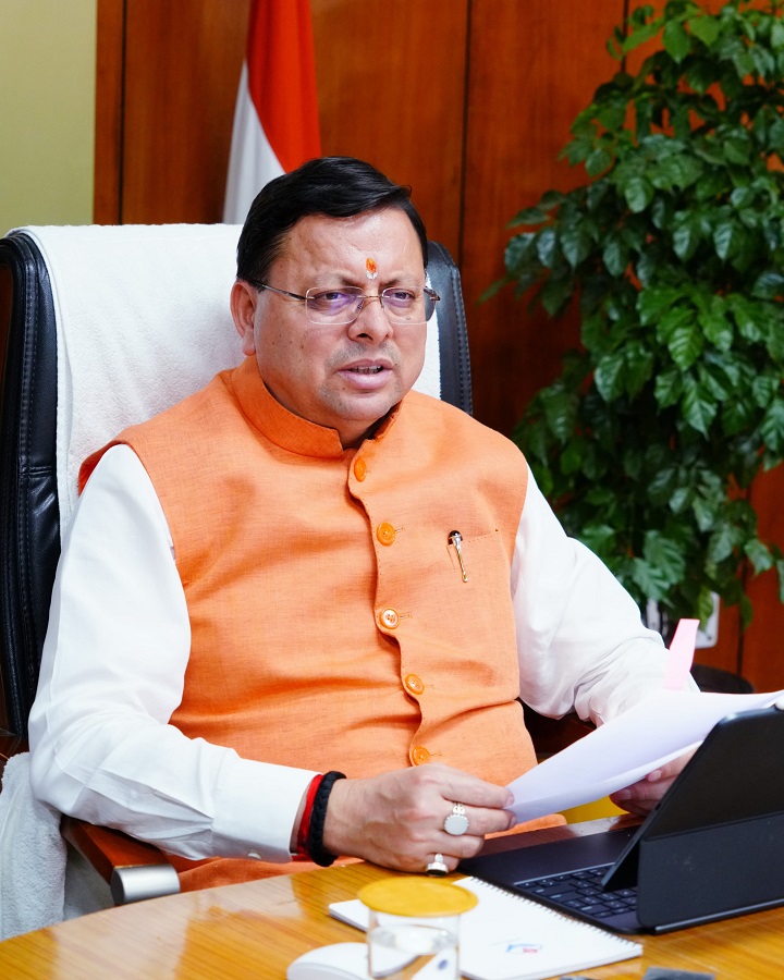 dhami ji 1