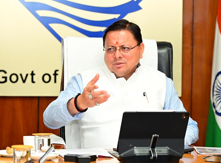 dhami ji 13