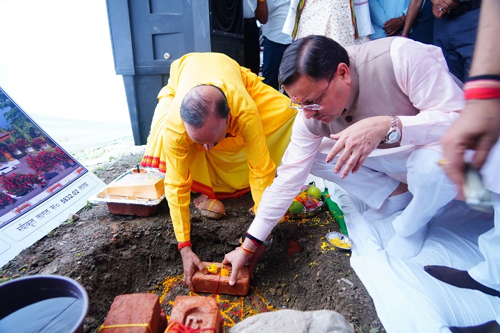 dhami ji 3
