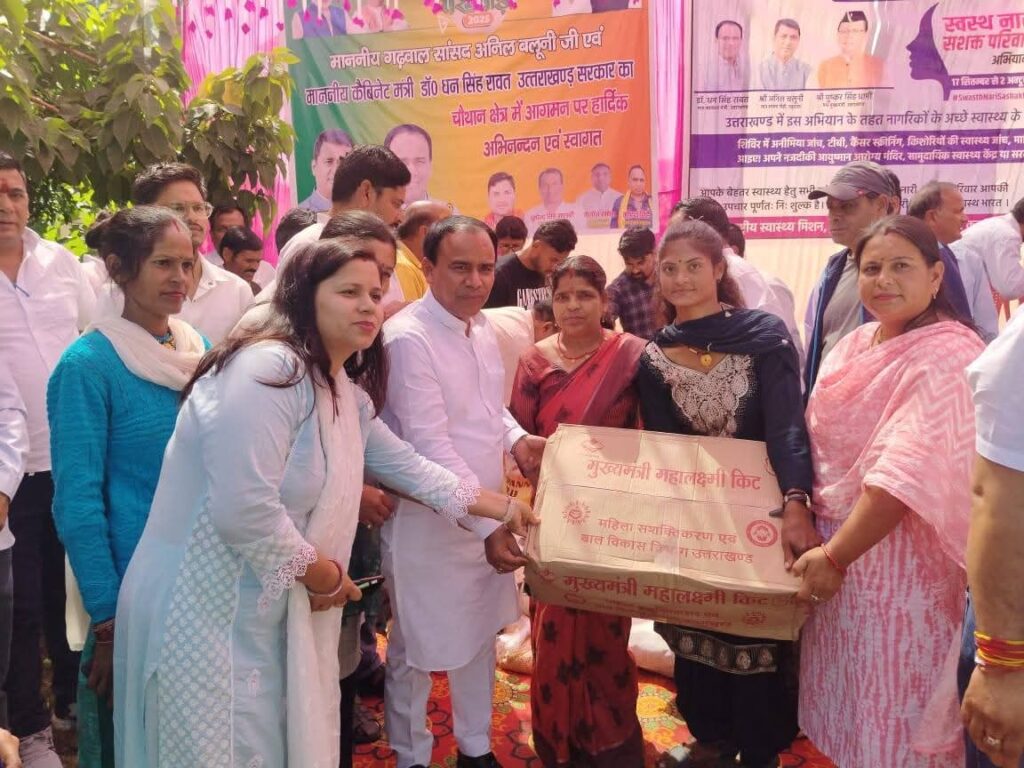 मंत्री 3