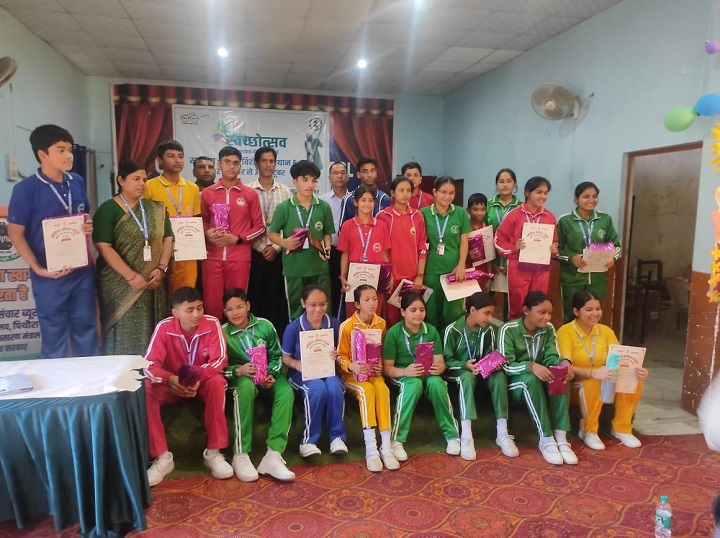 बागेश्वर1