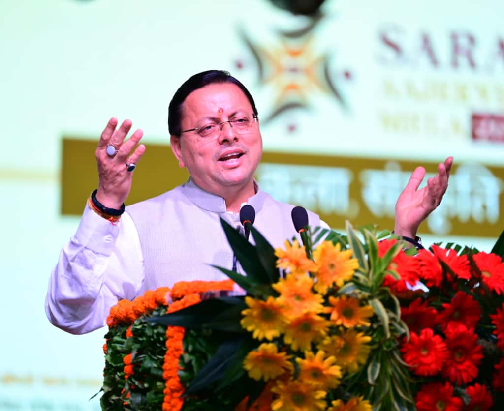 मुख्यमंत्री 1