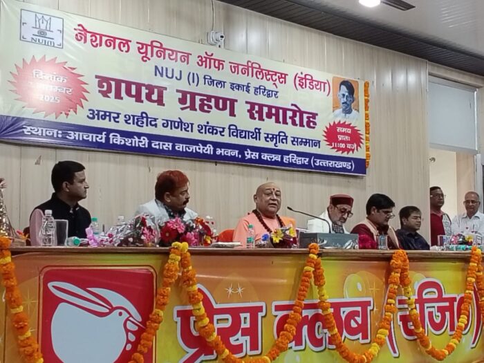 1762877961 36 हिंदी पत्रकारिता कभी खत्म नहीं होगी। पत्रकारों को डिप्लोमा नहीं