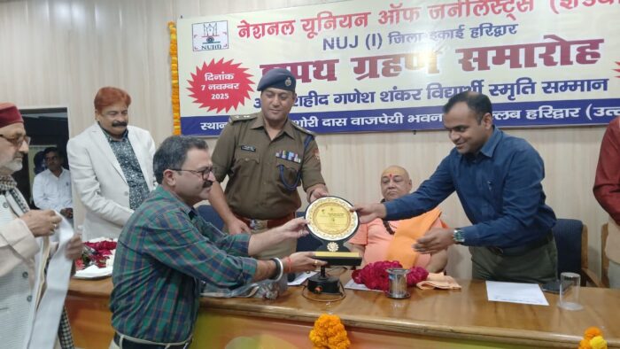 1762877961 983 हिंदी पत्रकारिता कभी खत्म नहीं होगी। पत्रकारों को डिप्लोमा नहीं