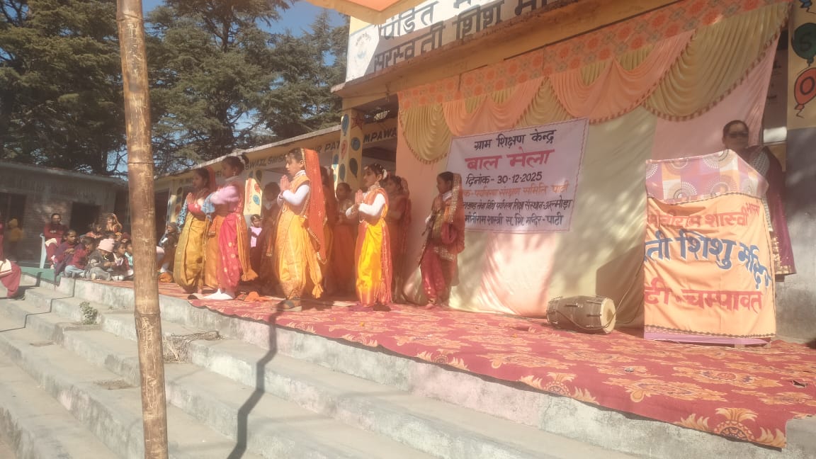 संरक्षण समिति के तत्वावधान में आयोजित कार्यक्रम में विभिन्न