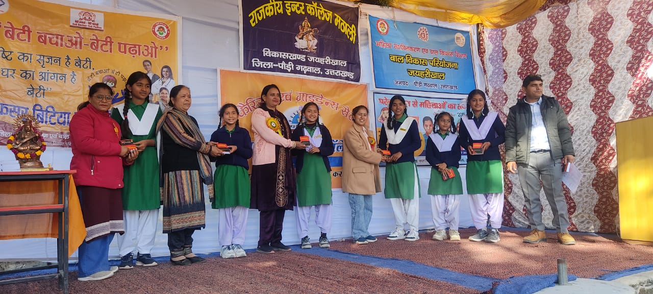 में हुआ अफसर बिटिया कार्यक्रम आयोजित