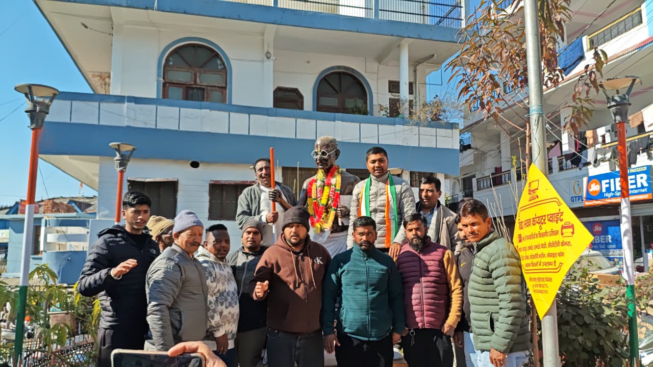 से गांधी का नाम हटाना राष्ट्रपिता का अपमान कांग्रेस।