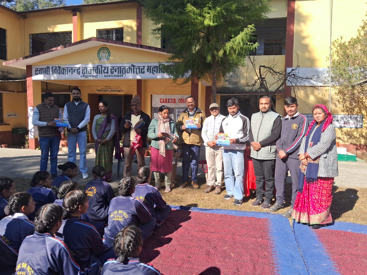 महाविद्यालय लोहाघाट में ‘मेरा नौला मेरा धारा पुस्तक का