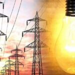 up-electricity-news