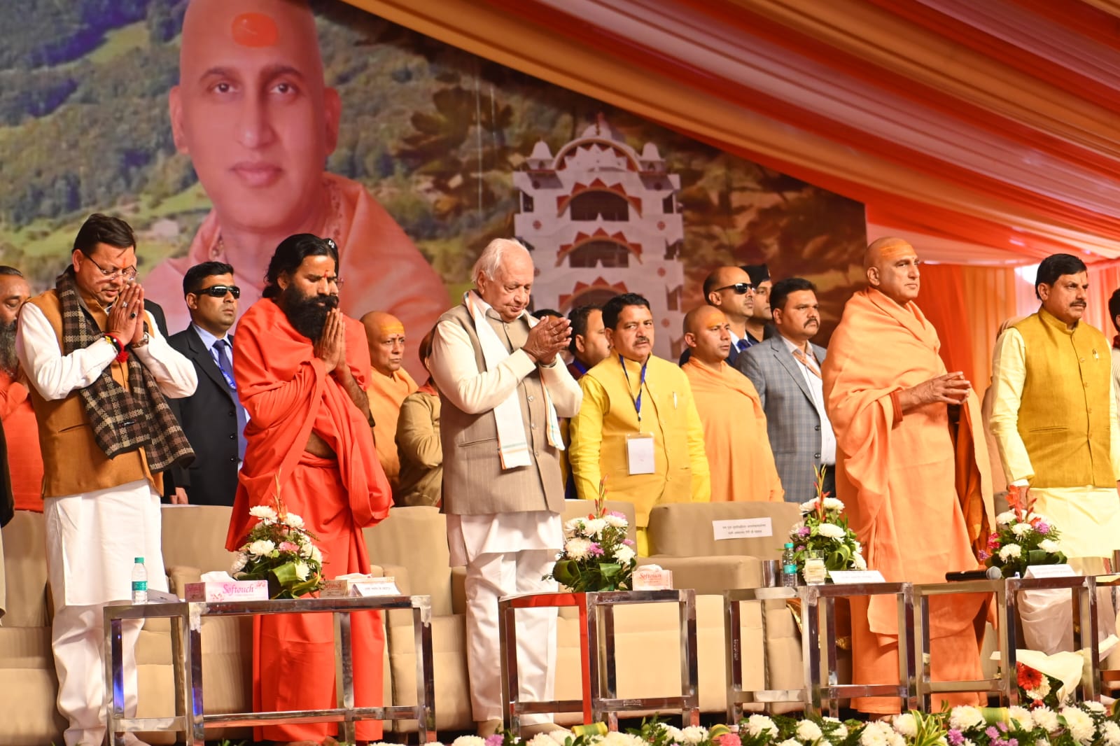 में समान नागरिक संहिता सख्त नकल विरोधी व दंगारोधी