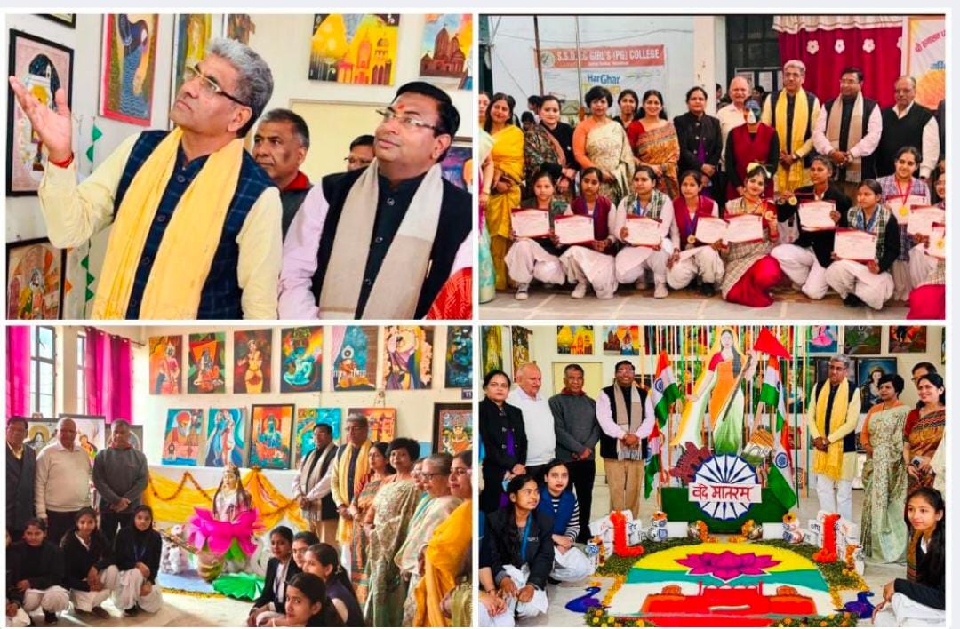 गर्ल्स पीजी कॉलेज की छात्राओं ने ‘अभिव्यक्ति प्रदर्शनी में