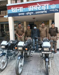झबरेड़ा पुलिस की मुस्तैदी: चेकिंग के दौरान पकड़ा गया शातिर वाहन चोर, तीन चोरी की मोटरसाइकिलें बरामद 2 पुलिस की मुस्तैदी चेकिंग के दौरान पकड़ा गया शातिर