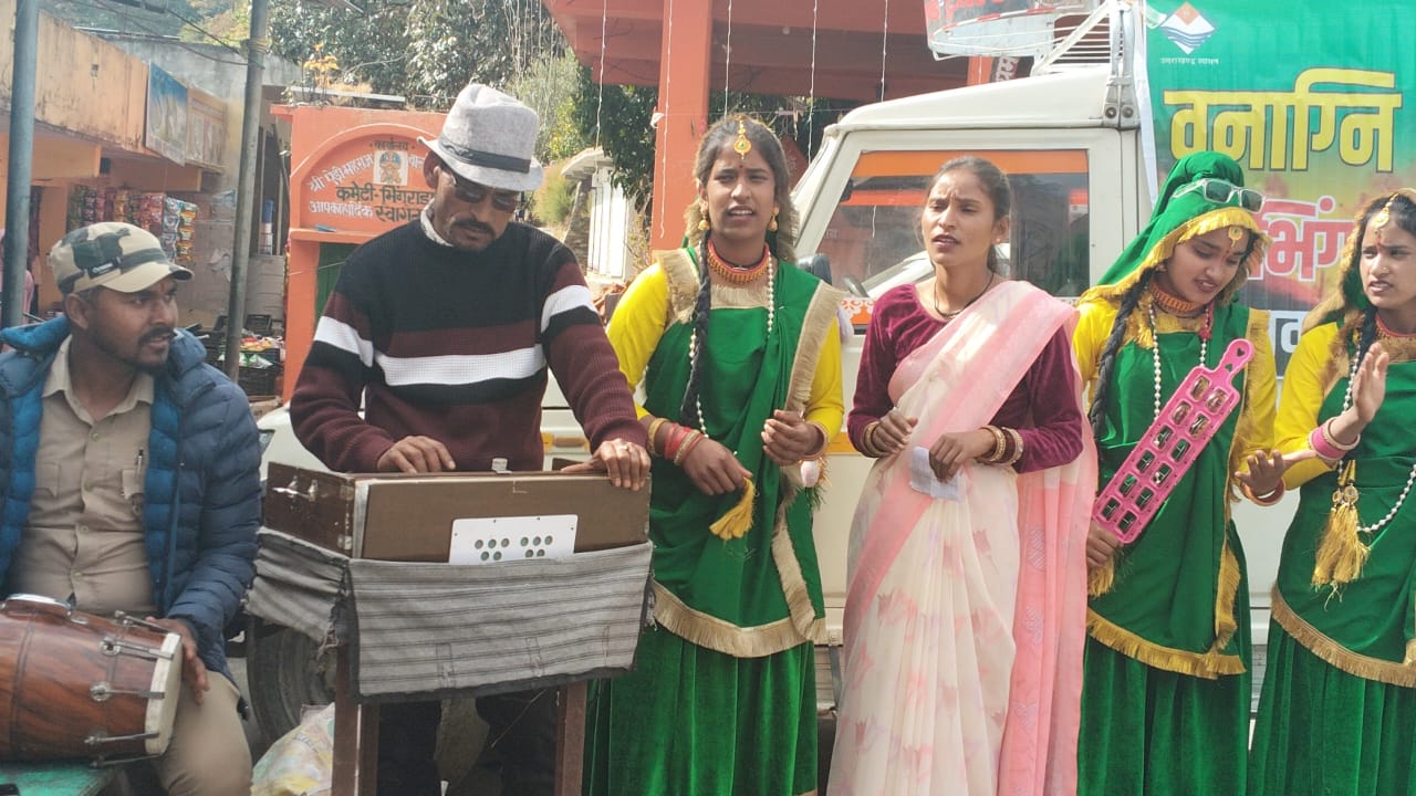 की तान पर वन संरक्षण का संदेश मनोरंजन के