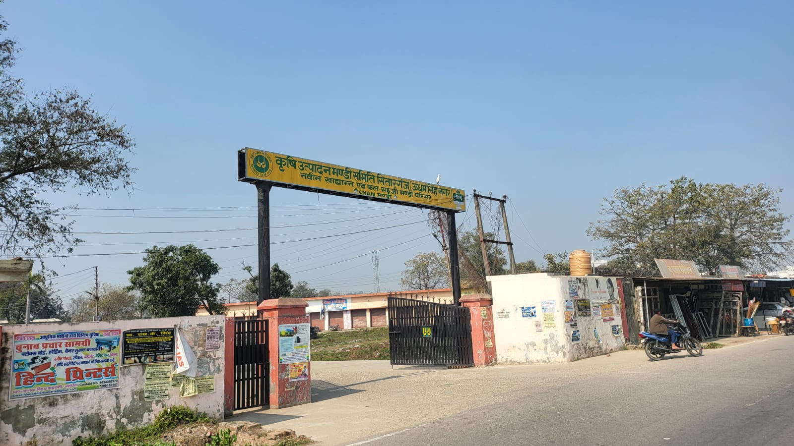 मंडी की तीन तरफ से टूट चुकी है चारदीवारी