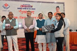 1774264046 195 राज्य सरकार के चार वर्ष पूर्ण होने के अवसर पर