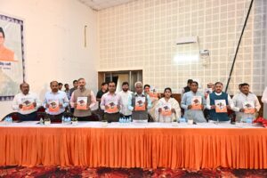 1774264046 374 राज्य सरकार के चार वर्ष पूर्ण होने के अवसर पर