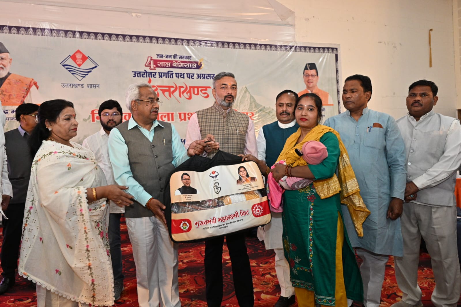 1774264046 404 राज्य सरकार के चार वर्ष पूर्ण होने के अवसर पर