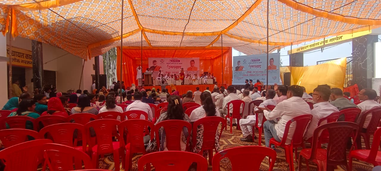 का बजट स्वाहा पर जनता ने फेरा मुँह