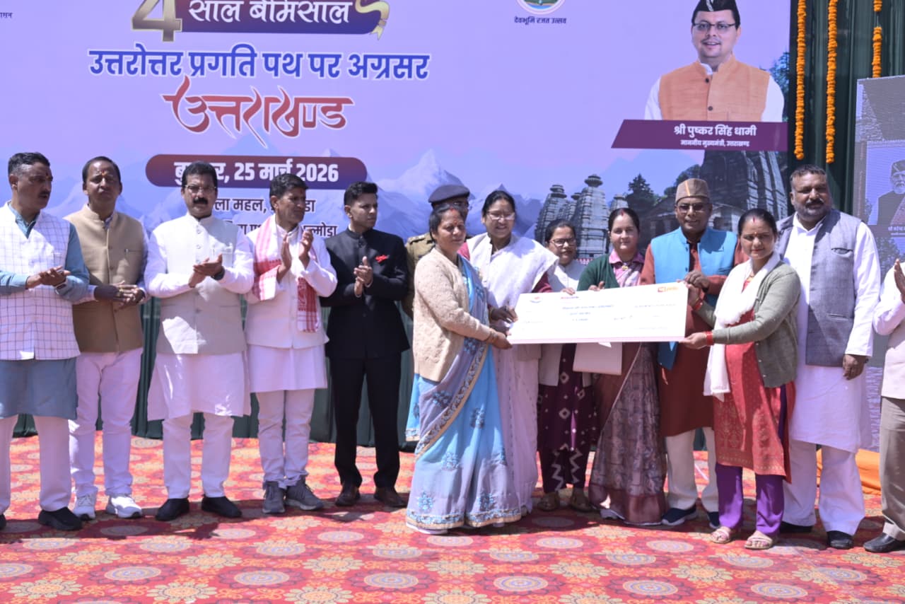 साल बेमिसाल कार्यक्रम में रखी सरकार की उपलब्धियां बहुउद्देशीय