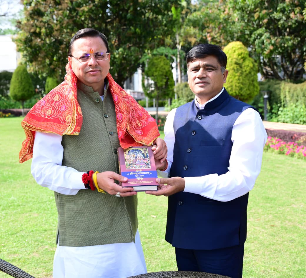 विकास और विश्वास की नई पहचान