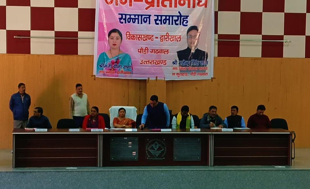 में बीडीसी बैठक आयोजित 28 शिकायतें हुई दर्ज