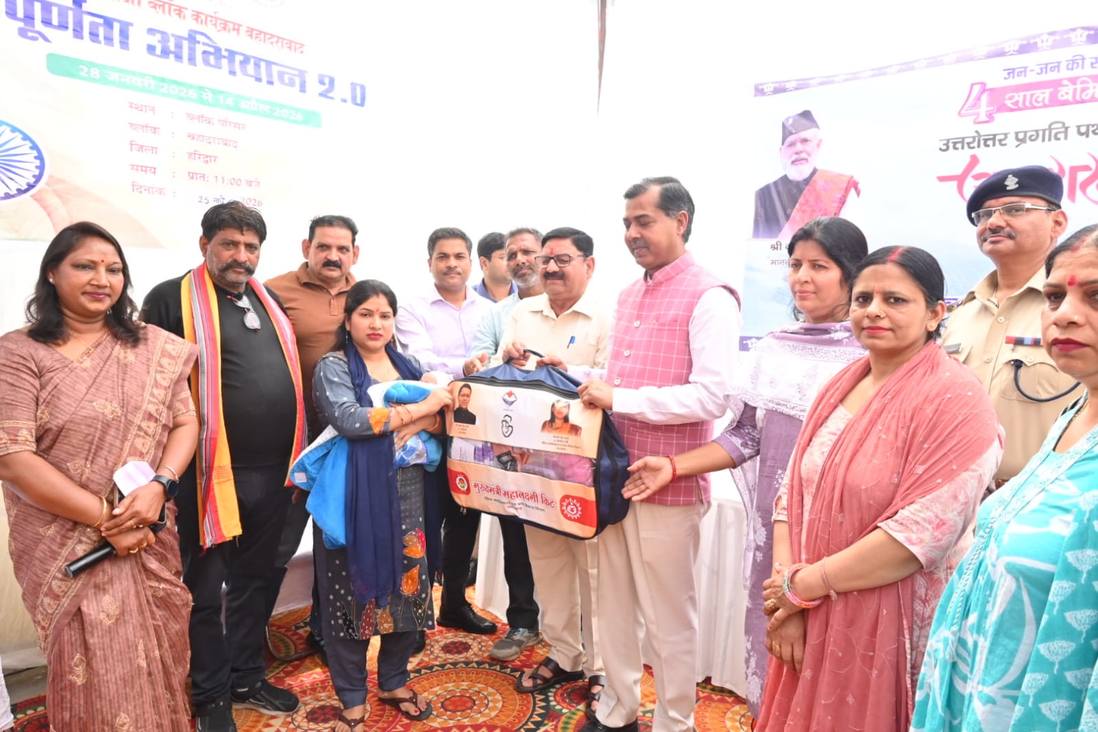 सरकार के चार वर्ष पूर्ण होने पर जन जन की