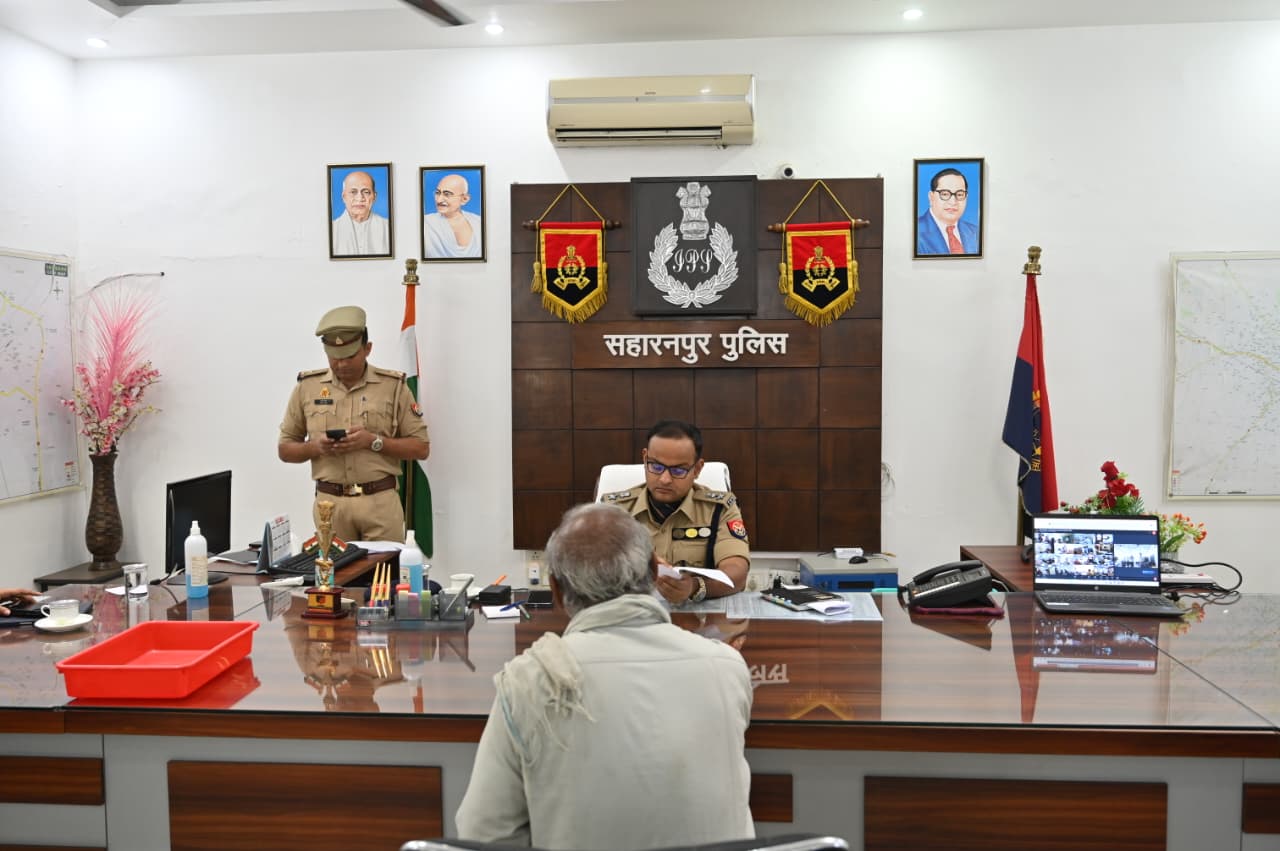 सहारनपुर एसएसपी की प्राथमिकता: जनसुनवाई में शिकायतों का त्वरित और पारदर्शी निस्तारण